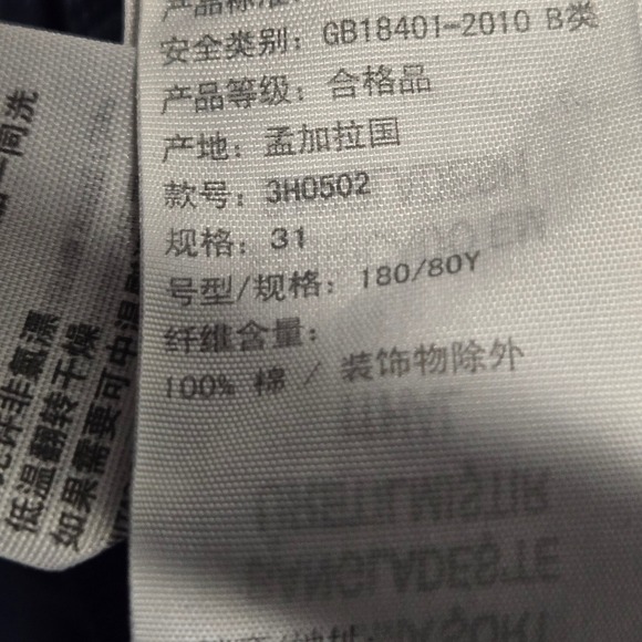 Hollister Mens Blue Chino Shorts Size 31 Button Fly Cotton Twill 3H0502 - Picture 4 of 10